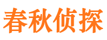 新北外遇出轨调查取证